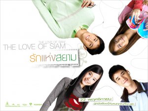 The_Love_of_Siam_090010.jpg